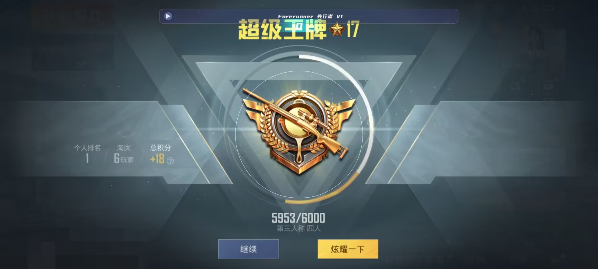 和平精英鸡腿辅助自瞄 - pubg游戏辅助器辅助预览图