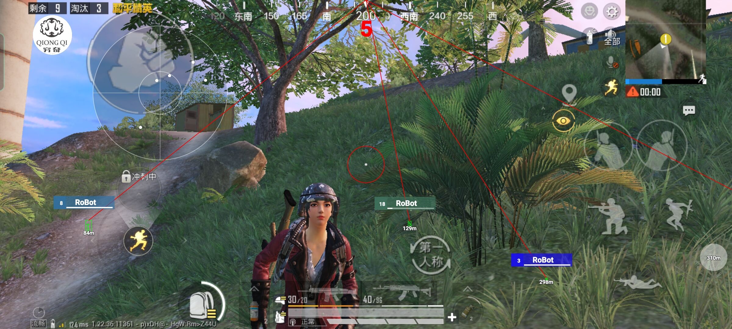 和平精英穷奇直装 - pubg游戏辅助器辅助预览图